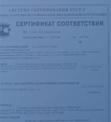 бетон в Кокошино